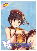 NNS-02-031 Shizuku Oikawa | The Idolm@ster